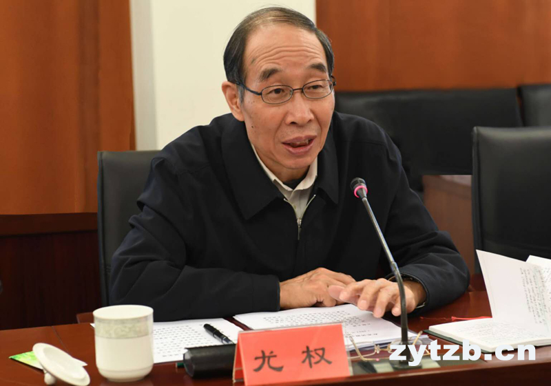 尤权.jpg